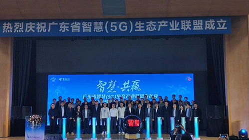 广州同聚成电子科技闪耀亮相，共绘广东省智慧5G发展新蓝图