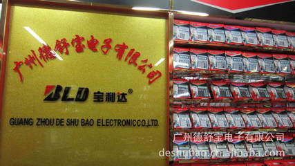 高效便捷之选 广告礼品计算器与翻盖计算器的完美结合——聚焦宝利达外贸查数机